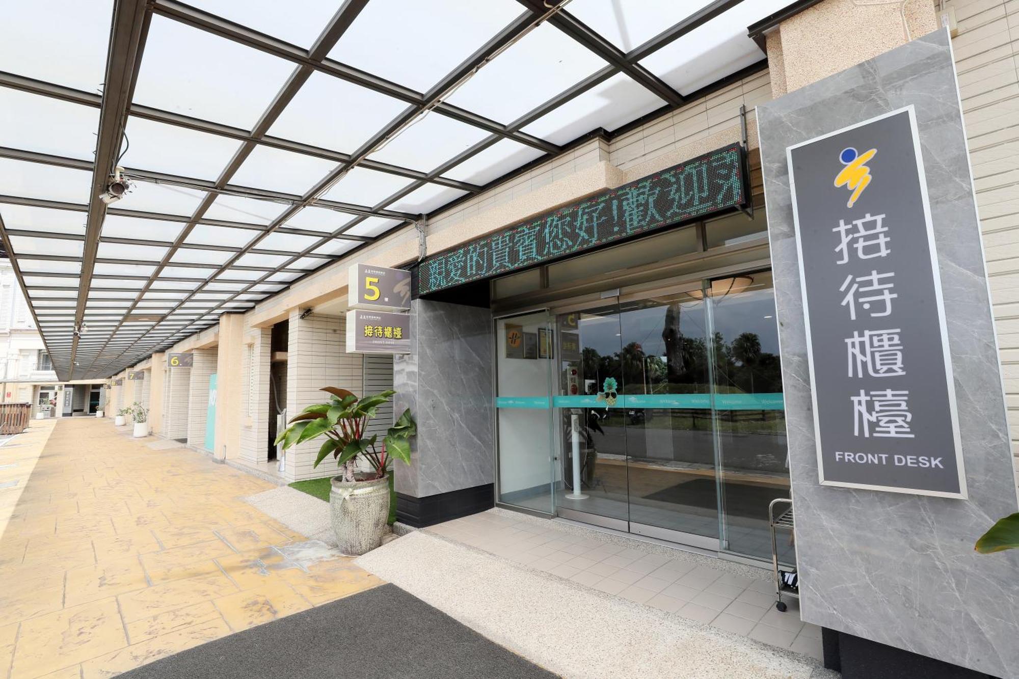 Hoya Resort Hotel Chiayi Dış mekan fotoğraf