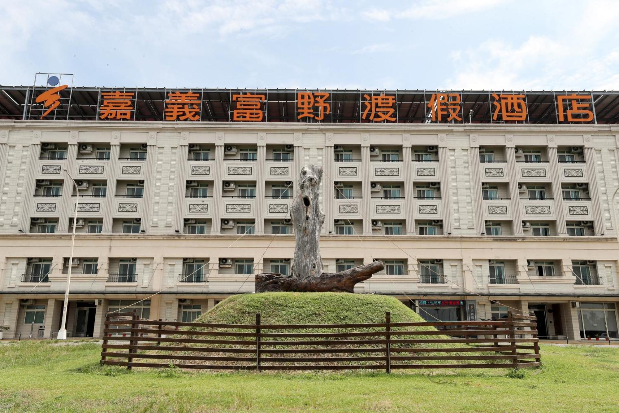 Hoya Resort Hotel Chiayi Dış mekan fotoğraf