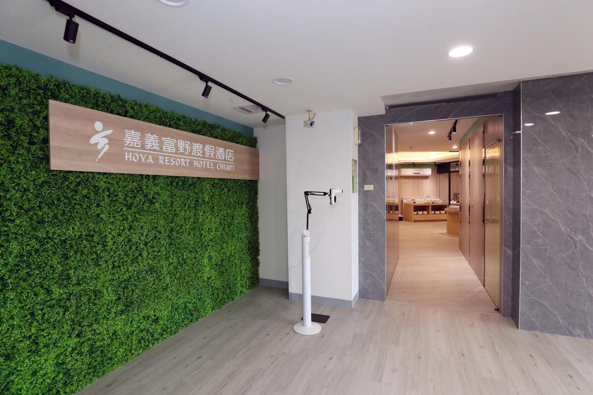 Hoya Resort Hotel Chiayi Dış mekan fotoğraf