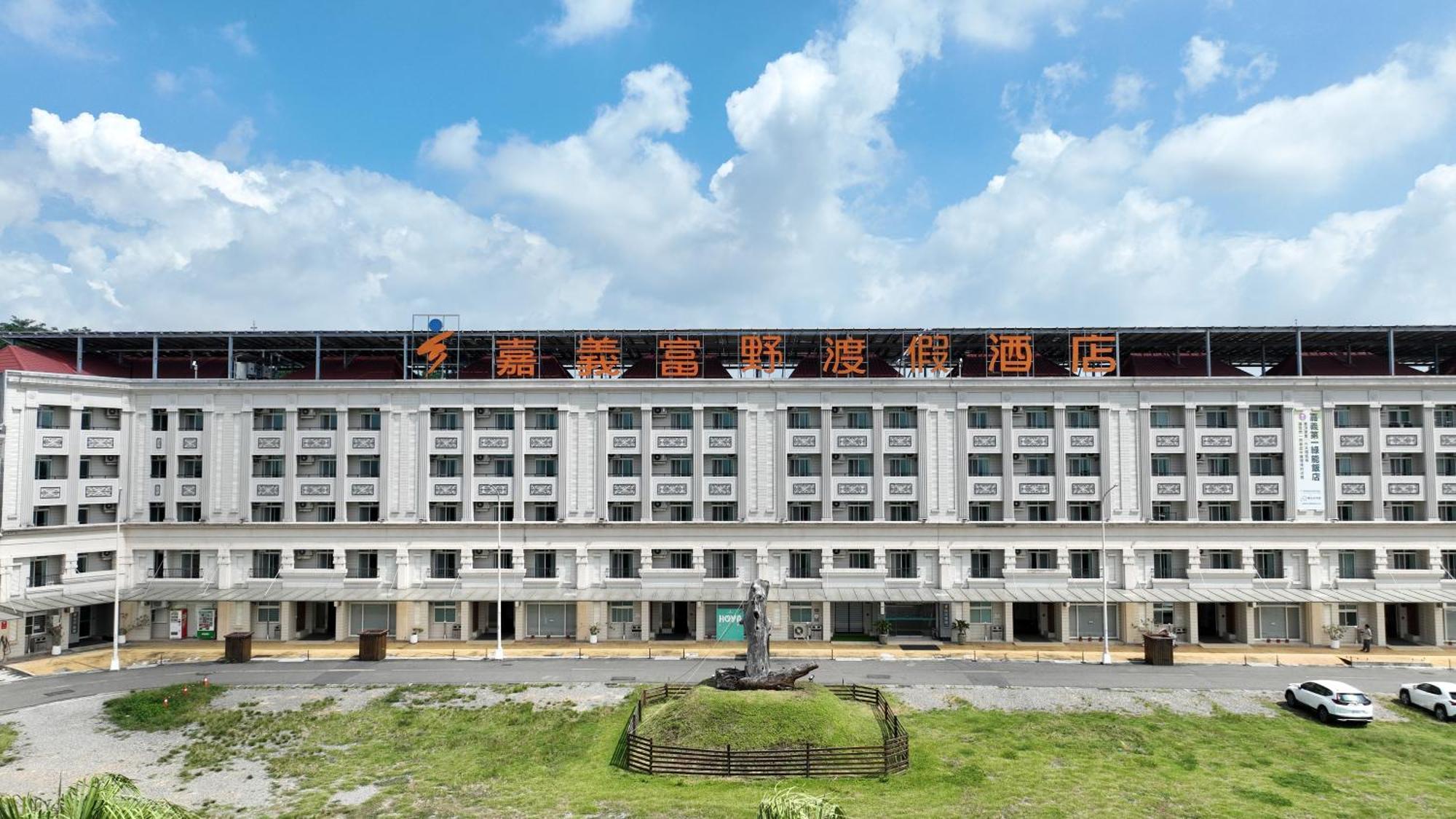 Hoya Resort Hotel Chiayi Dış mekan fotoğraf