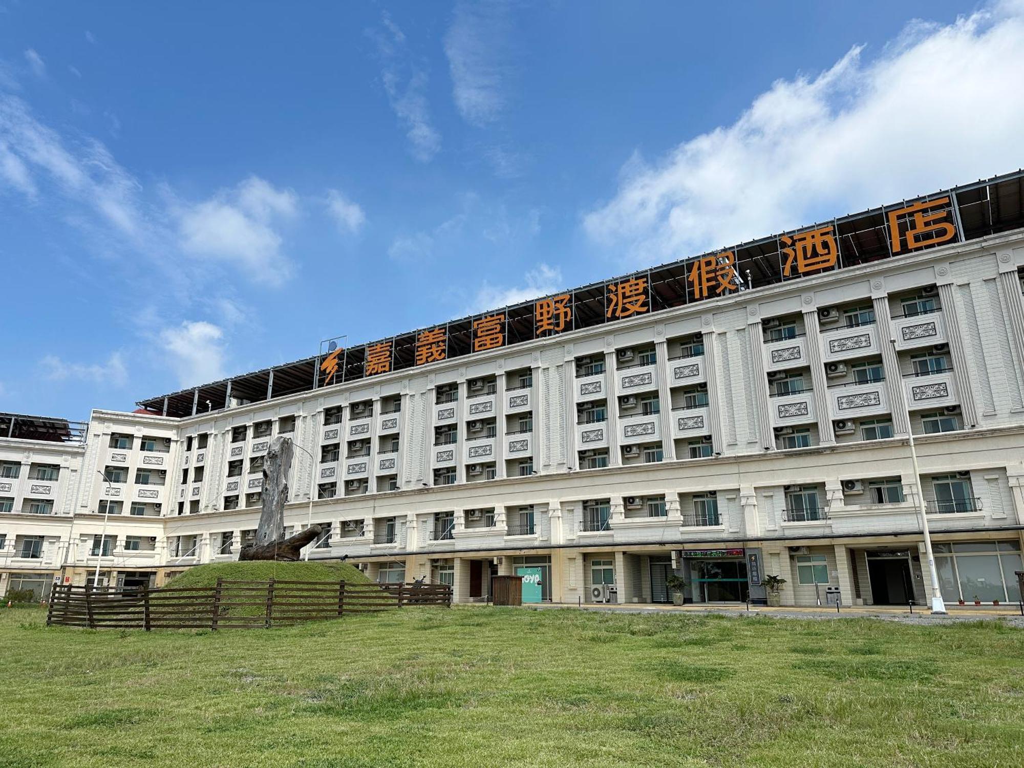 Hoya Resort Hotel Chiayi Dış mekan fotoğraf