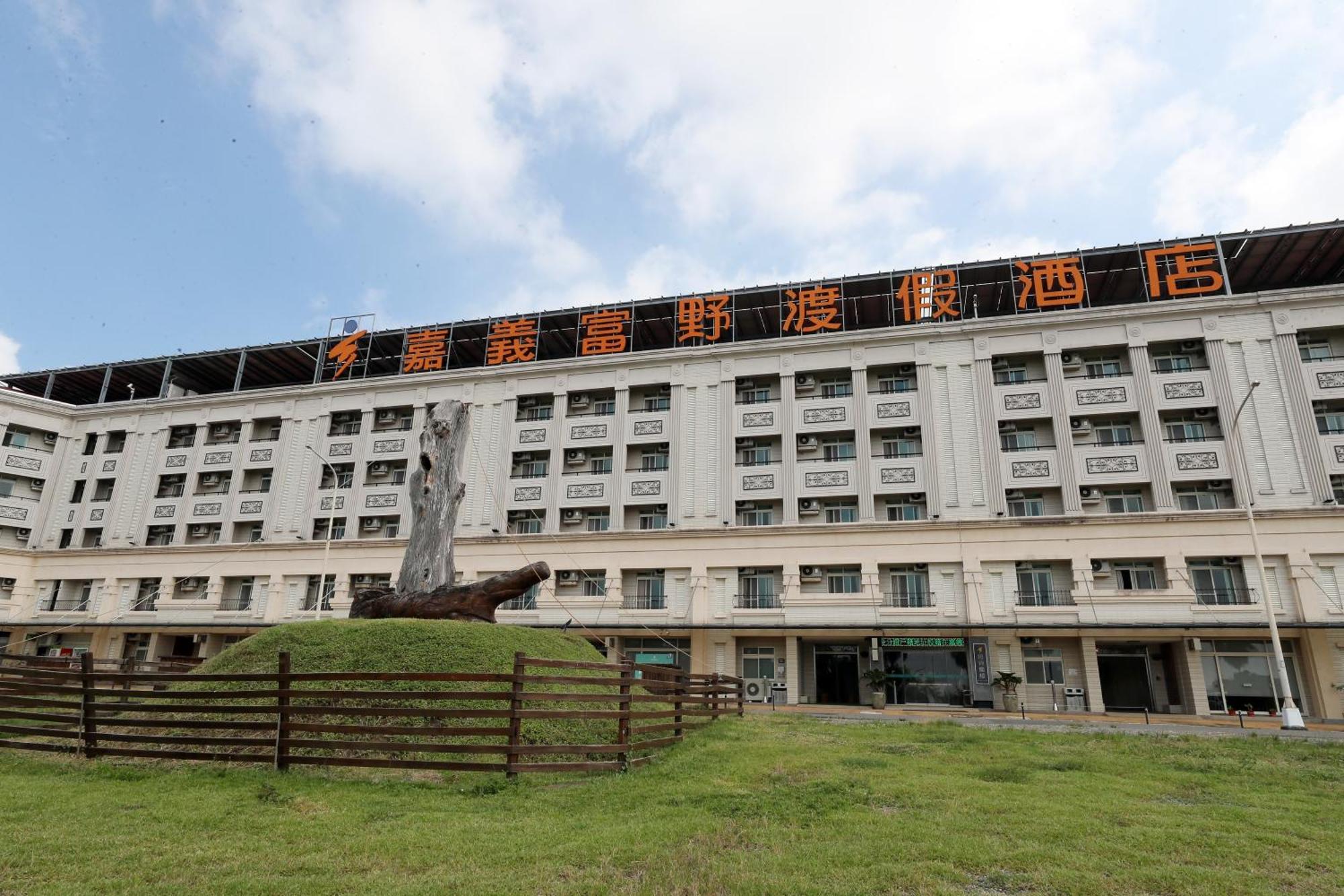 Hoya Resort Hotel Chiayi Dış mekan fotoğraf